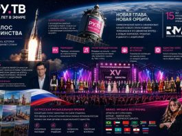 Ruski medijski holdinzi pokazuju solidarnost sa državom kroz zajedničke nacionalne akcije i promene logotipa